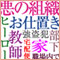 ストーリープレイ